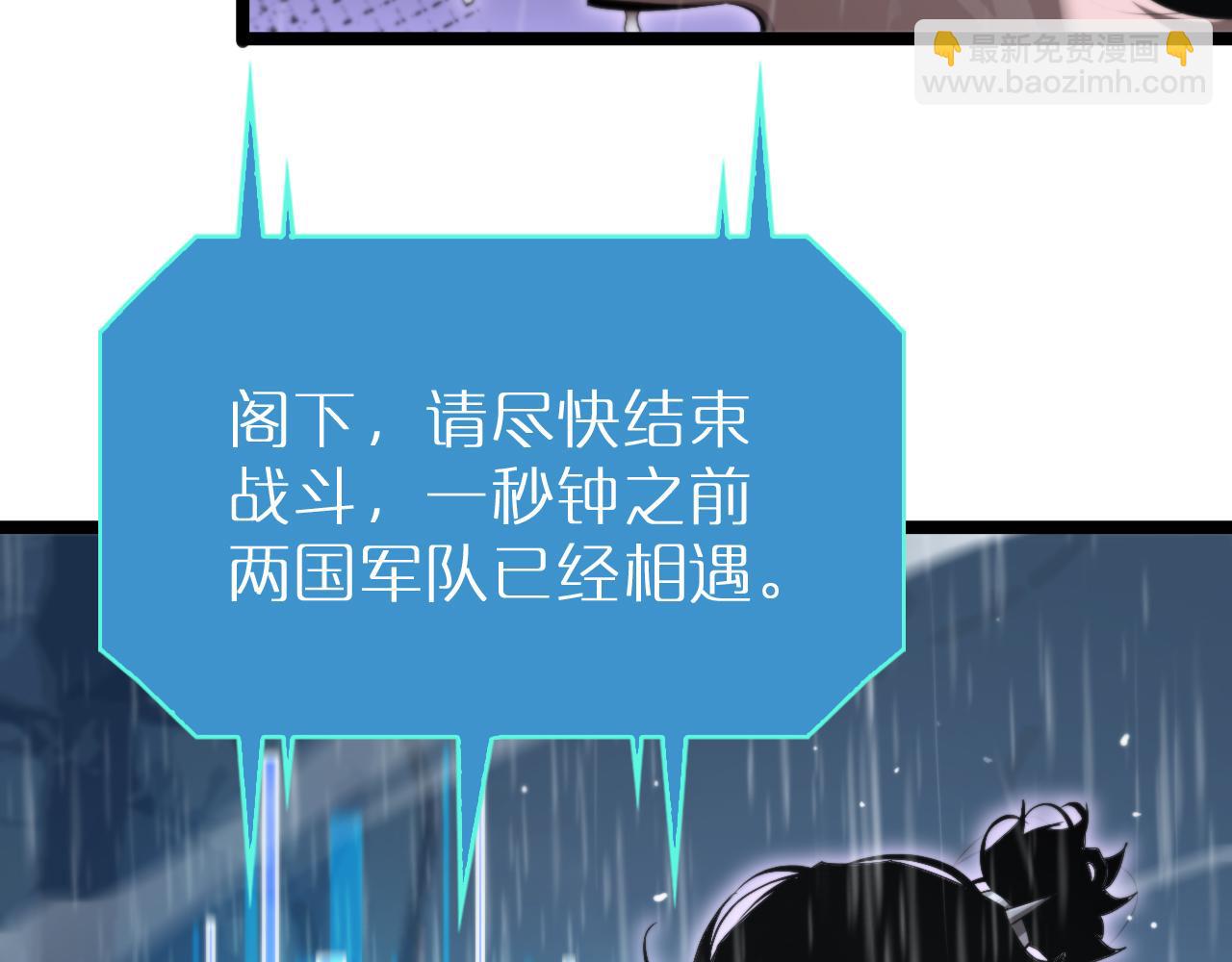 第215话 伏羲先祖40