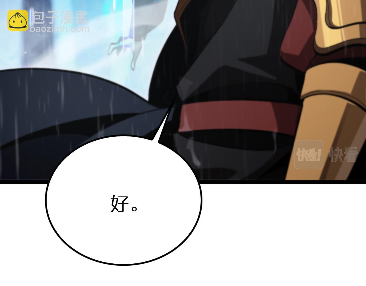 第215话 伏羲先祖42
