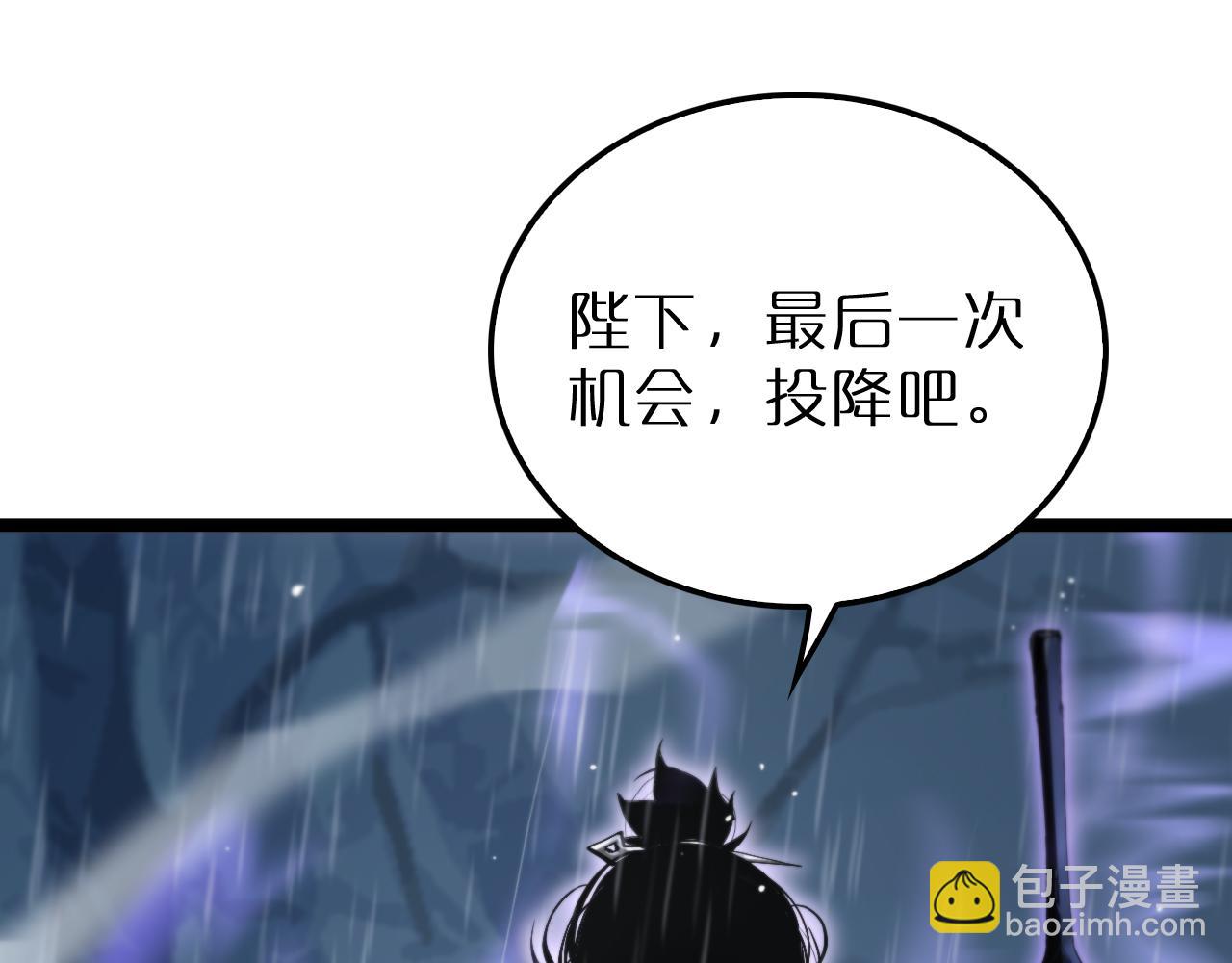 第215话 伏羲先祖43