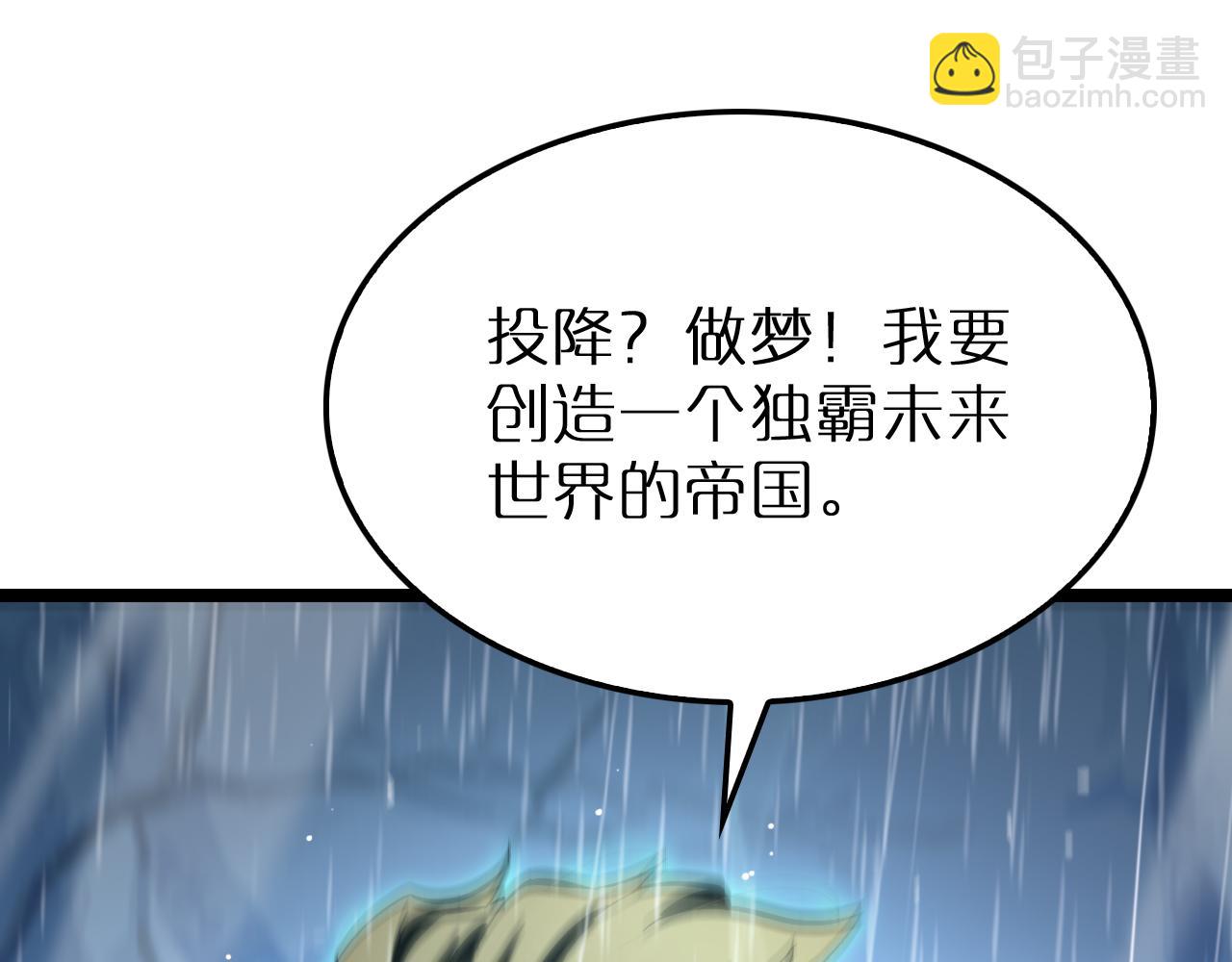第215话 伏羲先祖51
