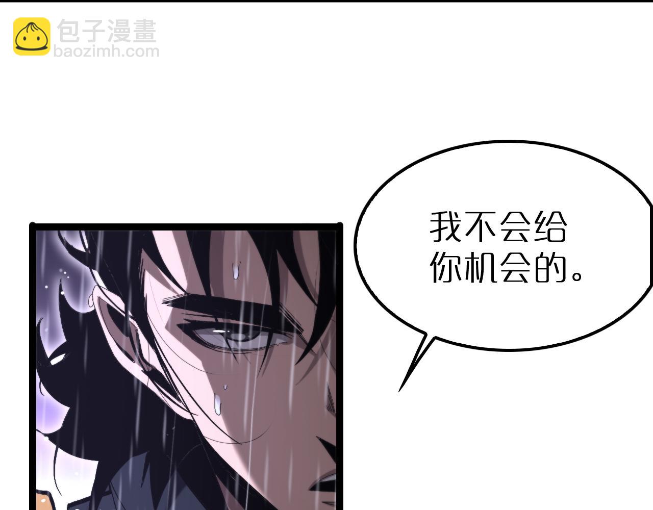 第215话 伏羲先祖57