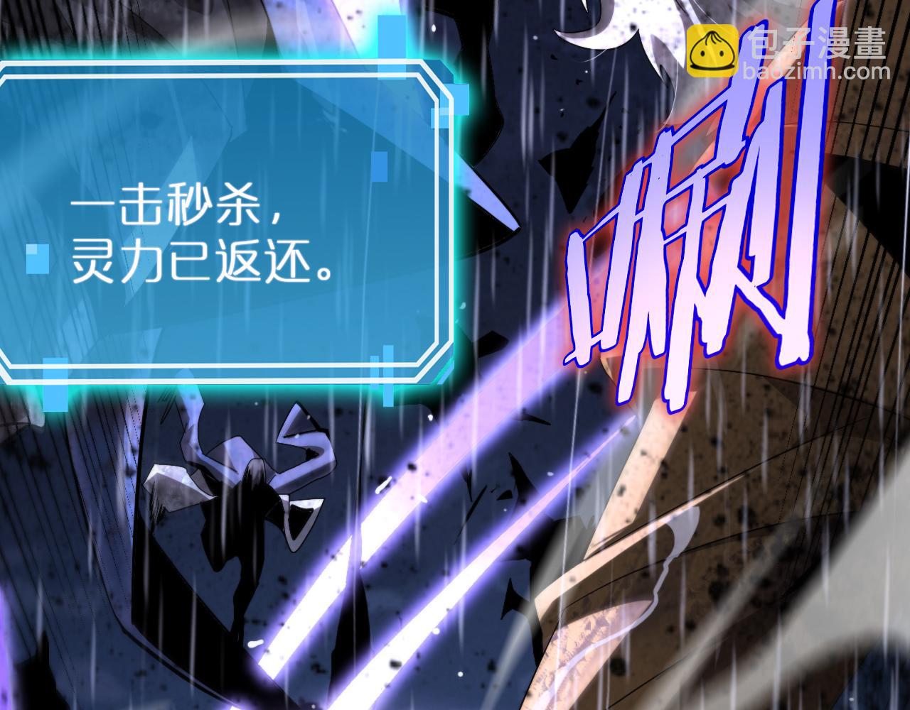 第215话 伏羲先祖6