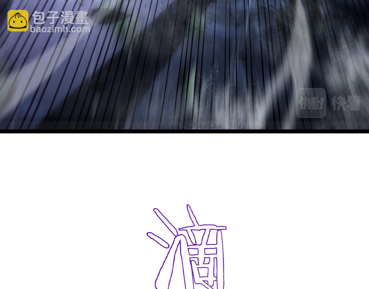 第215话 伏羲先祖67