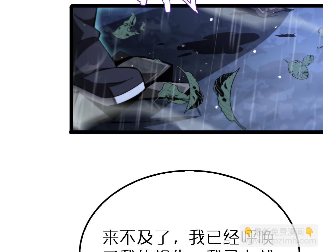 第215话 伏羲先祖68