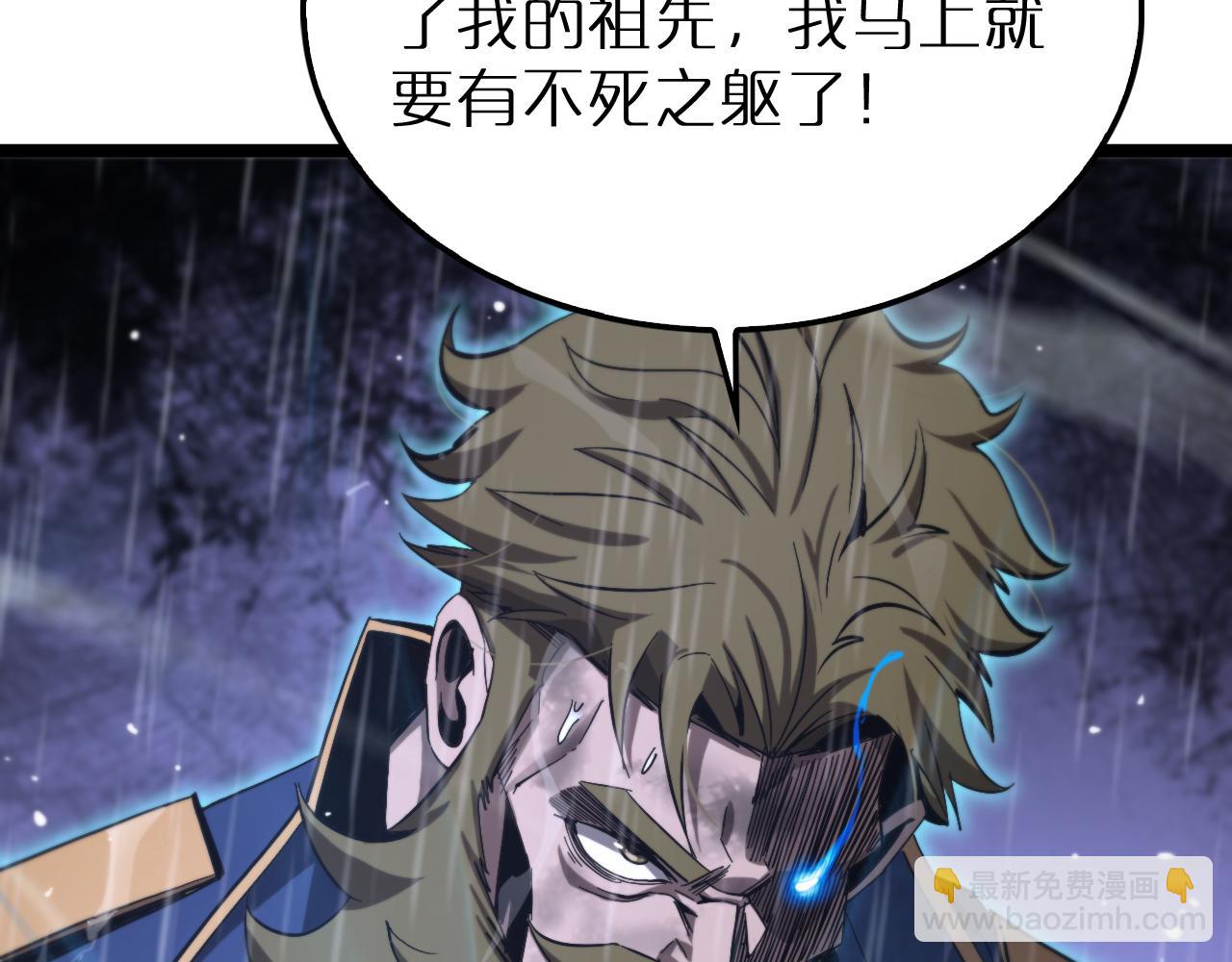 第215话 伏羲先祖69