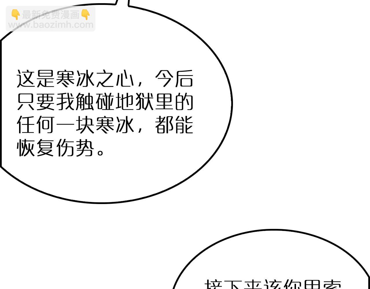第215话 伏羲先祖72