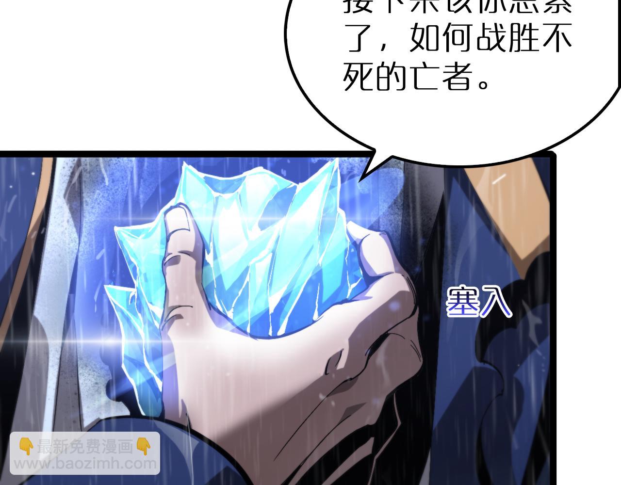 第215话 伏羲先祖73