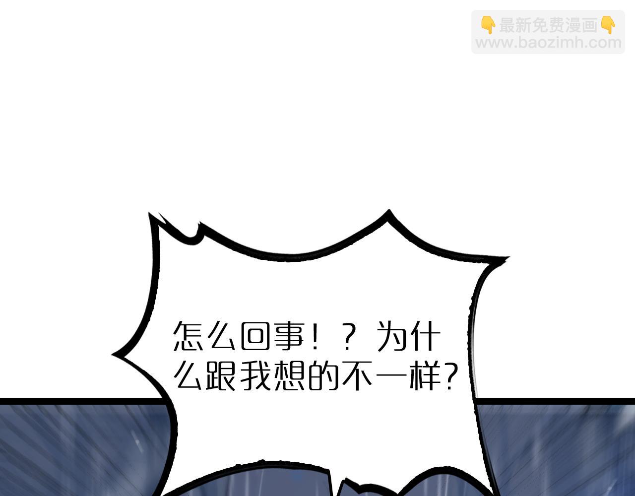 第215话 伏羲先祖77