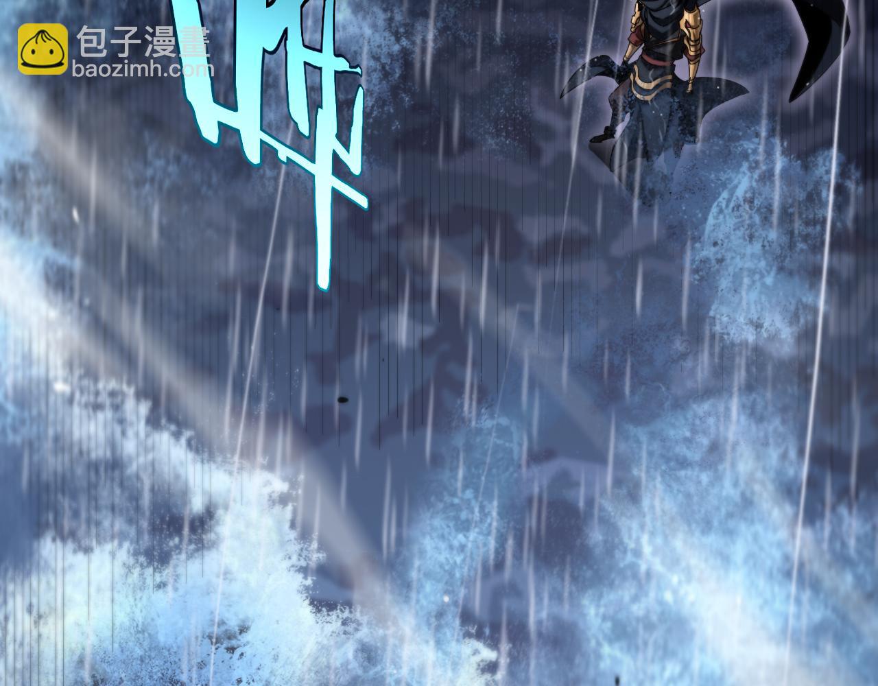 第215话 伏羲先祖84