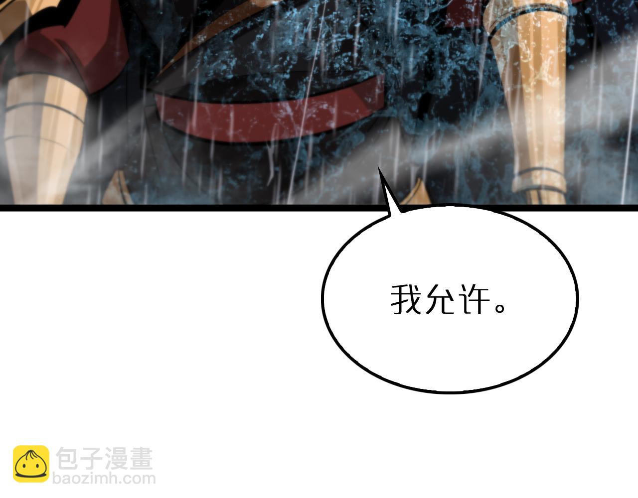 第215话 伏羲先祖89
