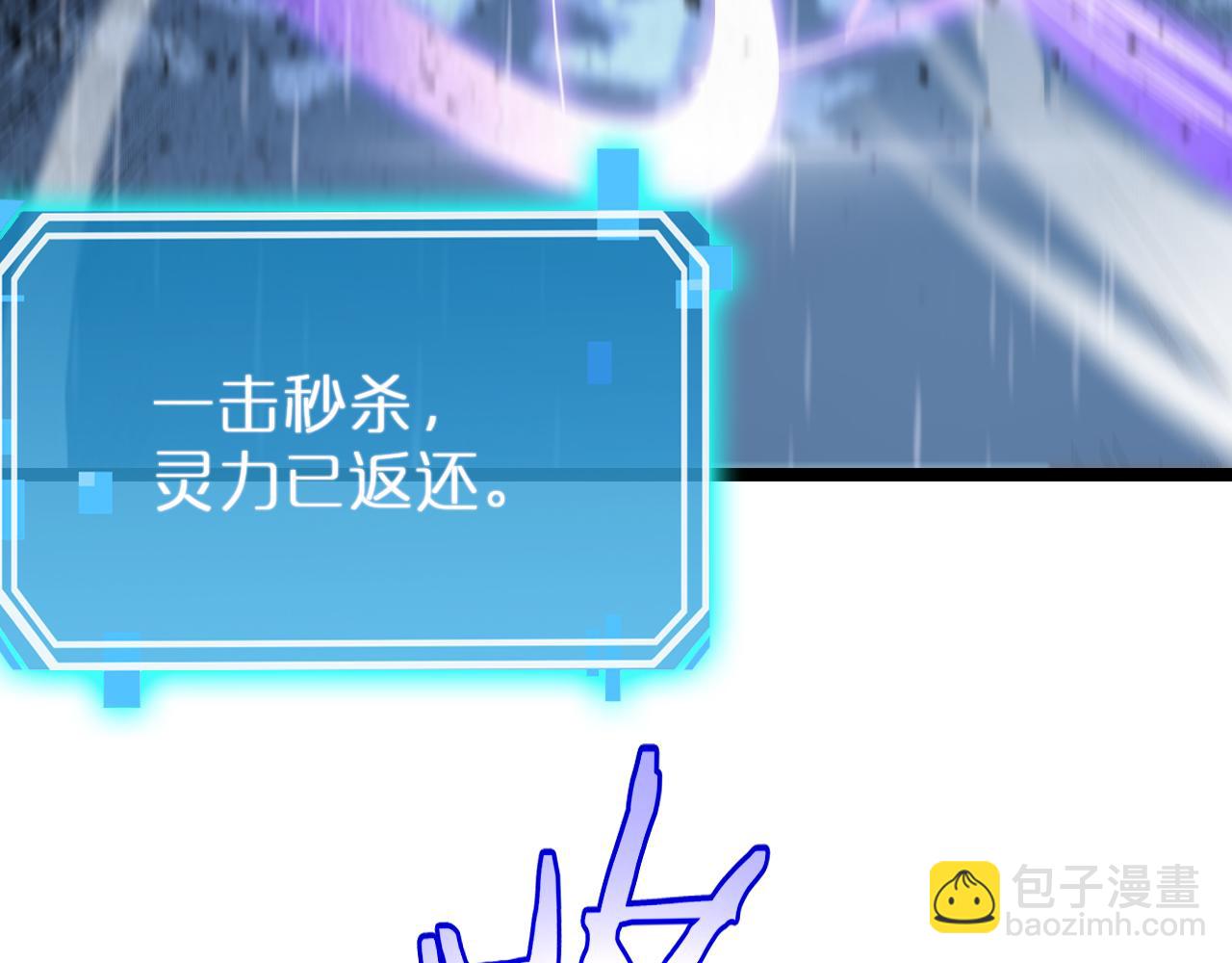第215话 伏羲先祖9