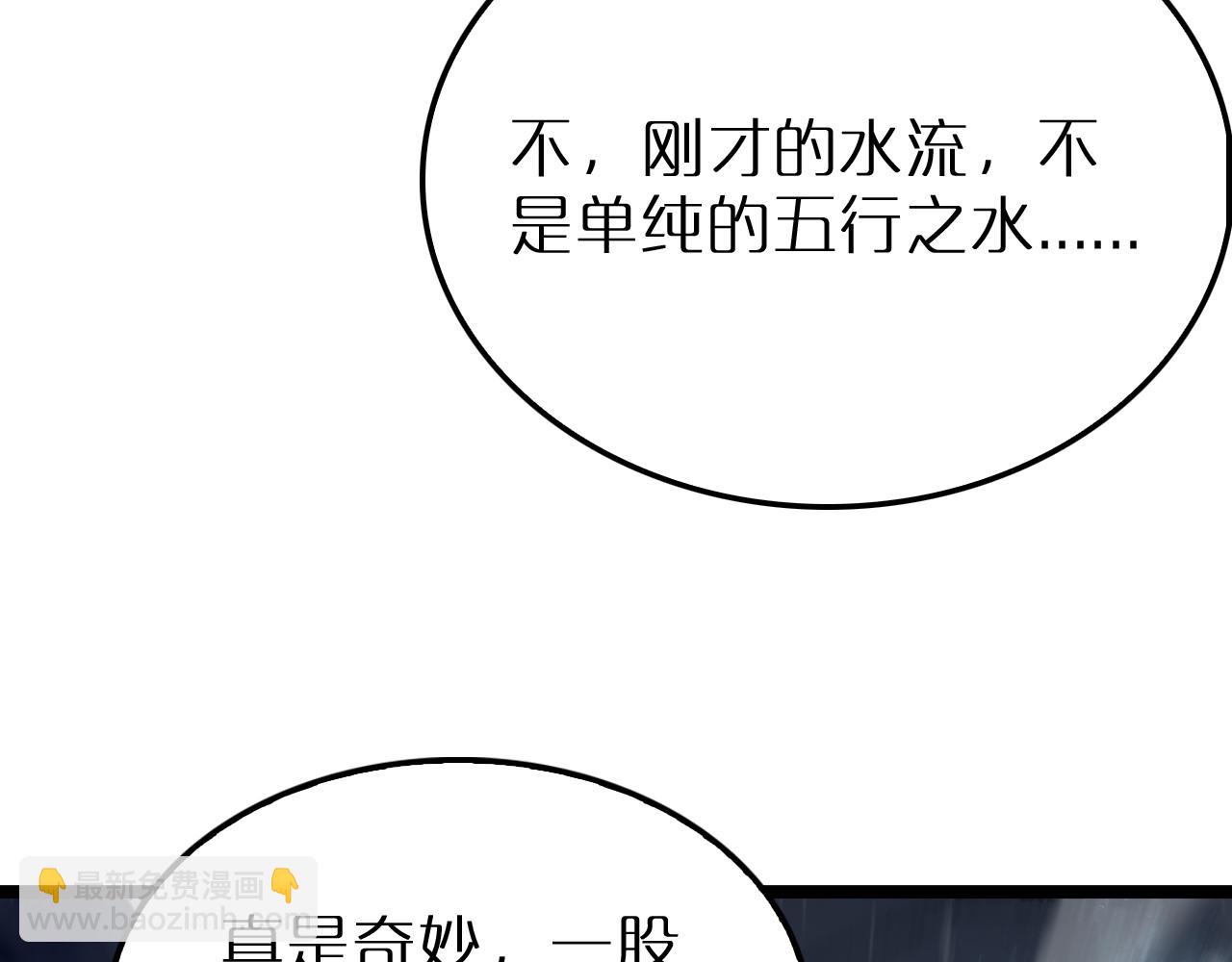 第215话 伏羲先祖99