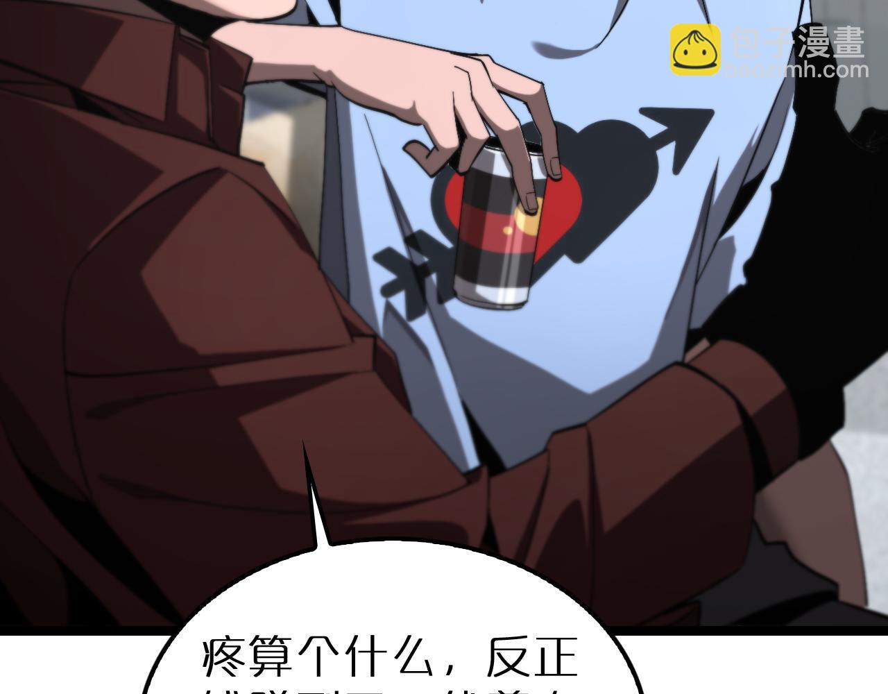 第219话 一剑断海24