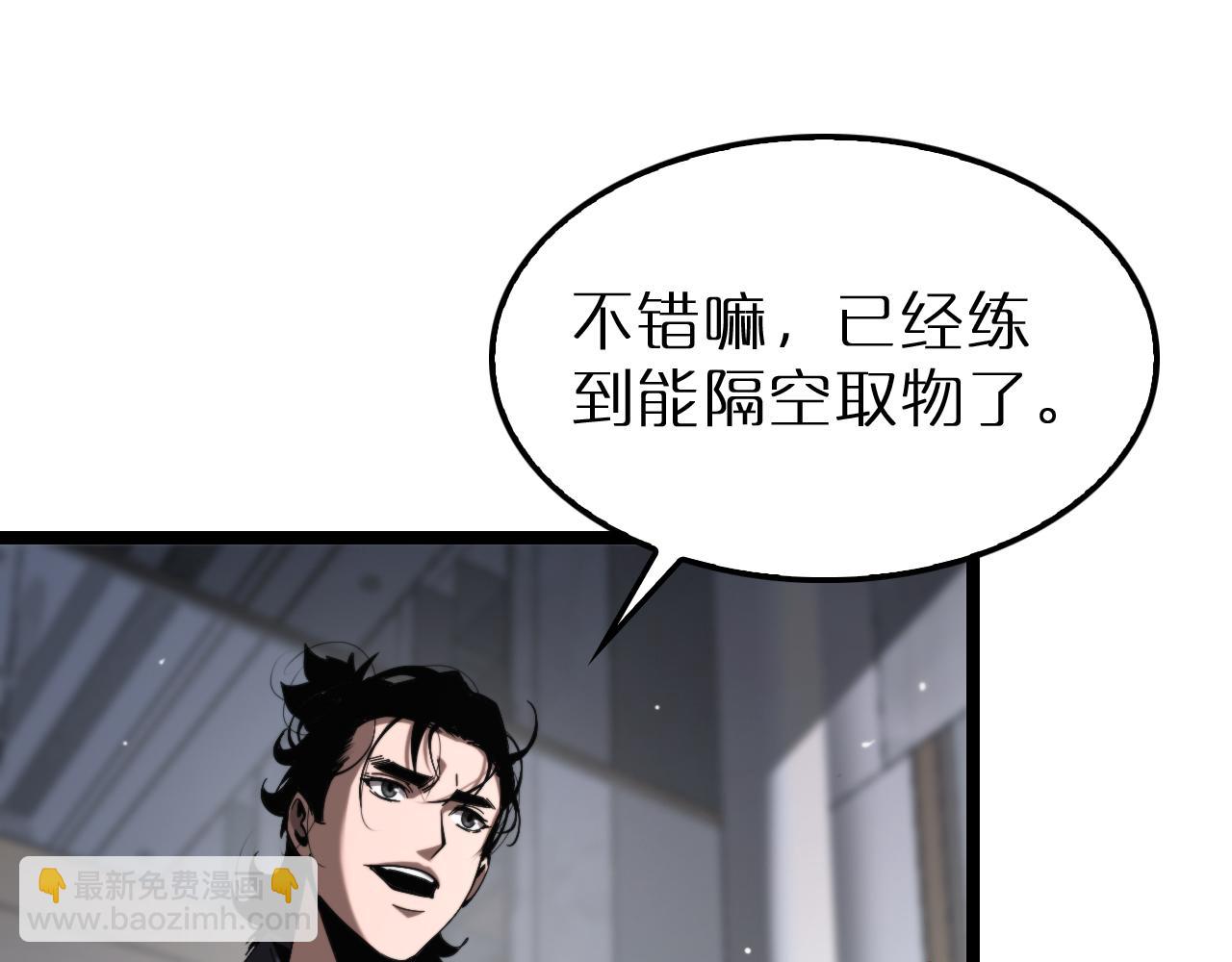 第219话 一剑断海32