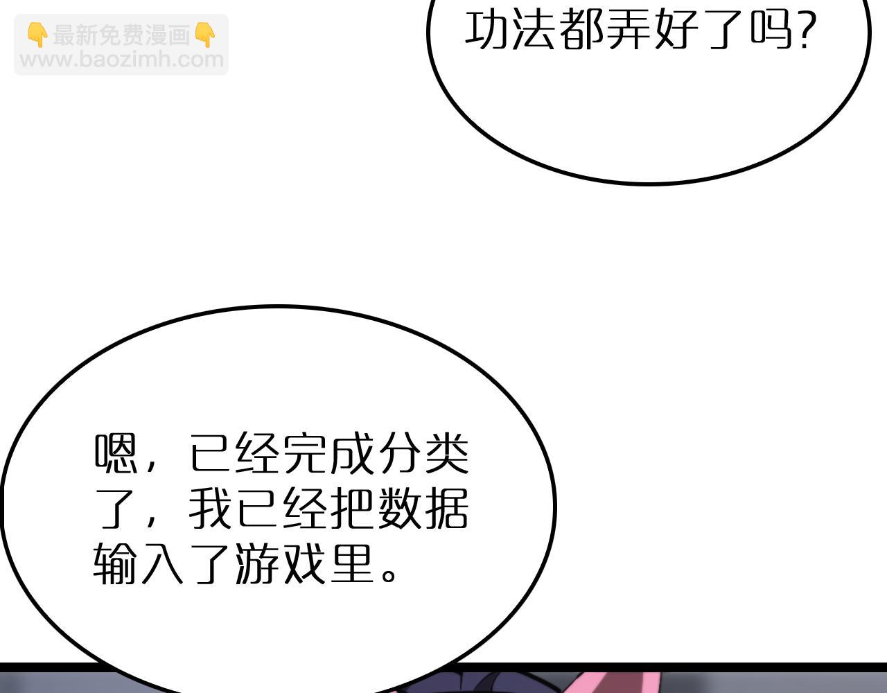 第219话 一剑断海37
