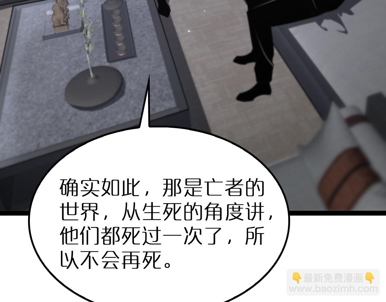 第219话 一剑断海6