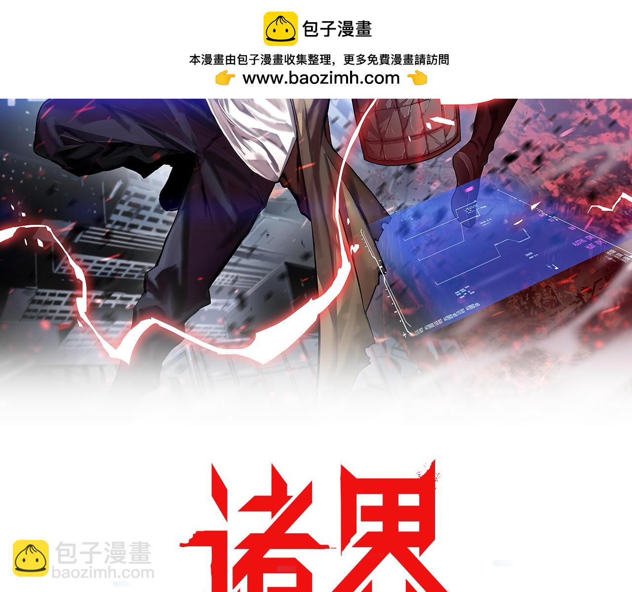 第228话 降临1