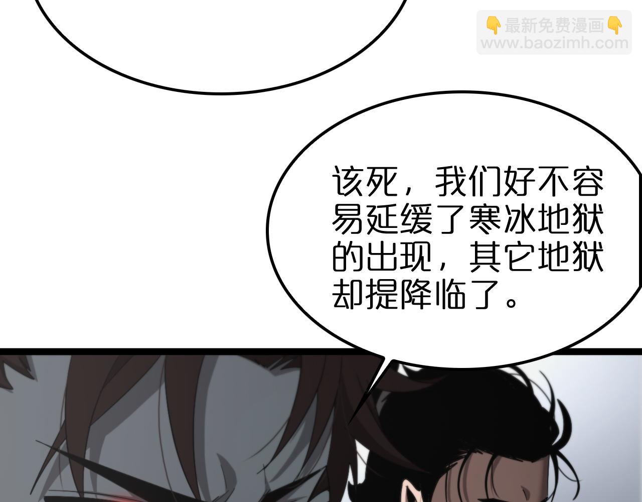 第228话 降临101