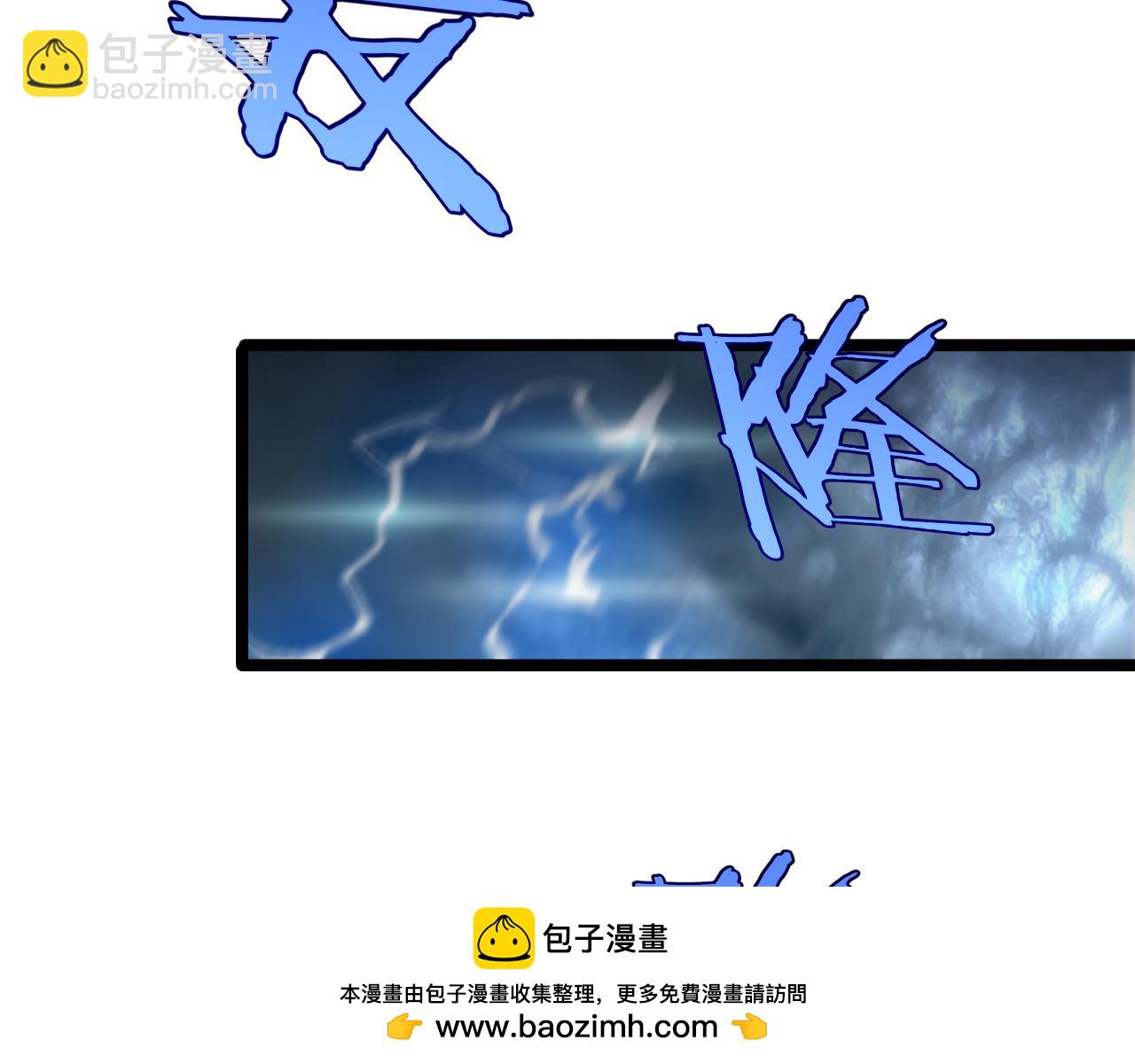第228话 降临103