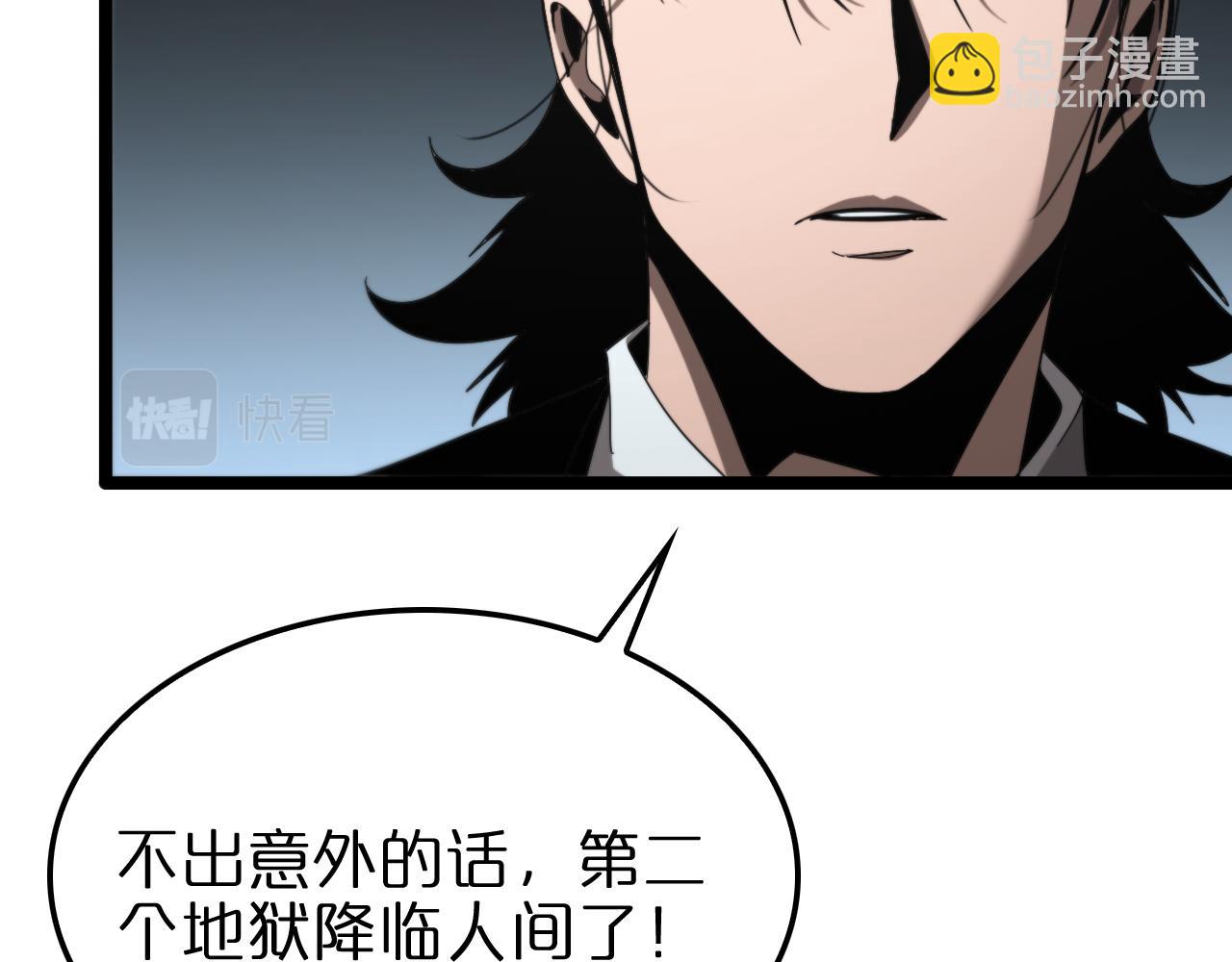 第228话 降临104