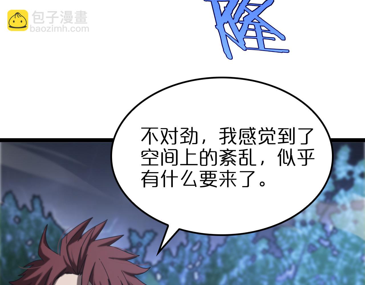 第228话 降临108