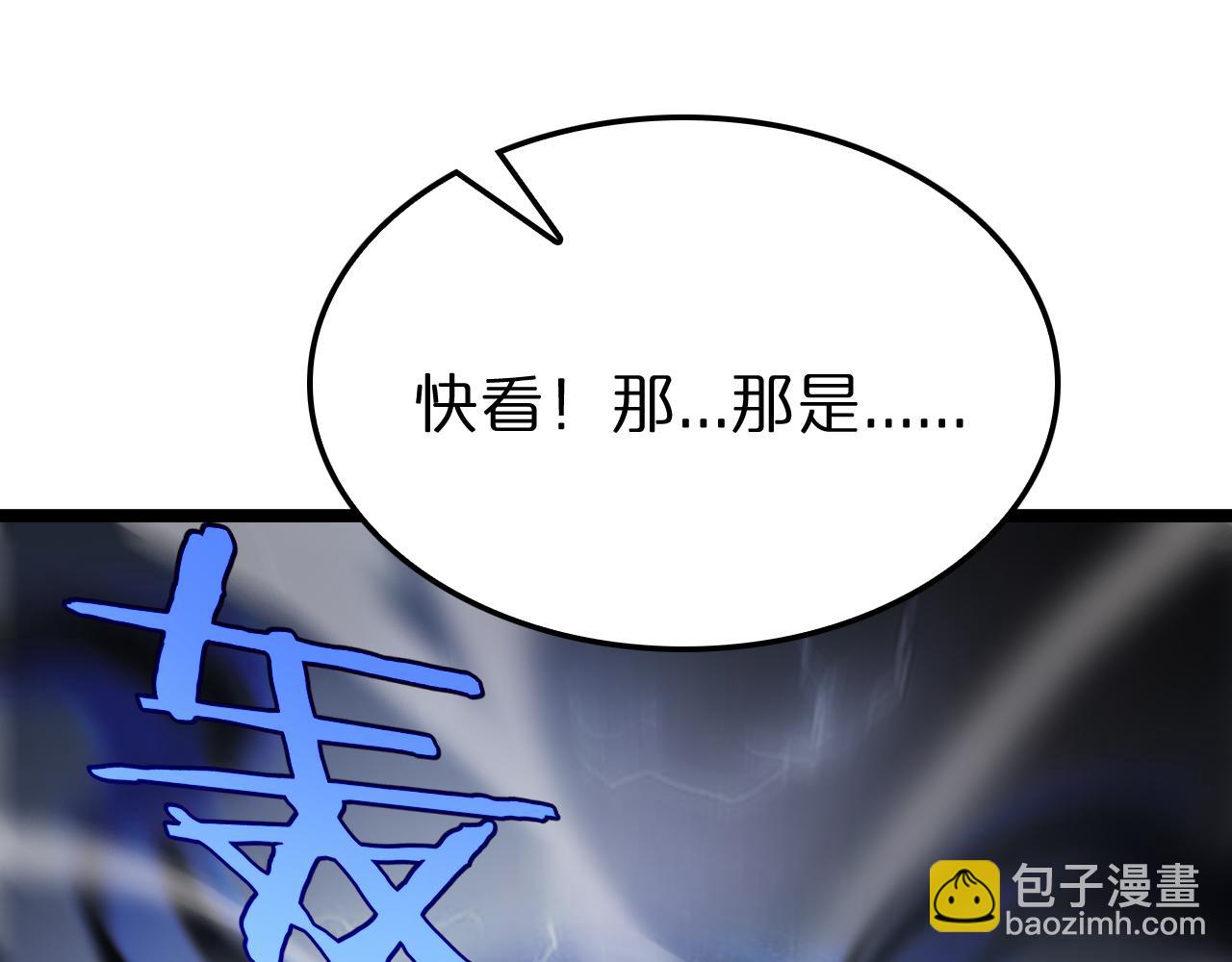 第228话 降临111