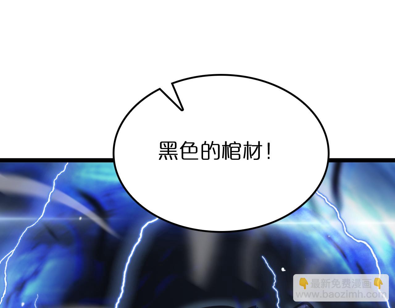 第228话 降临116