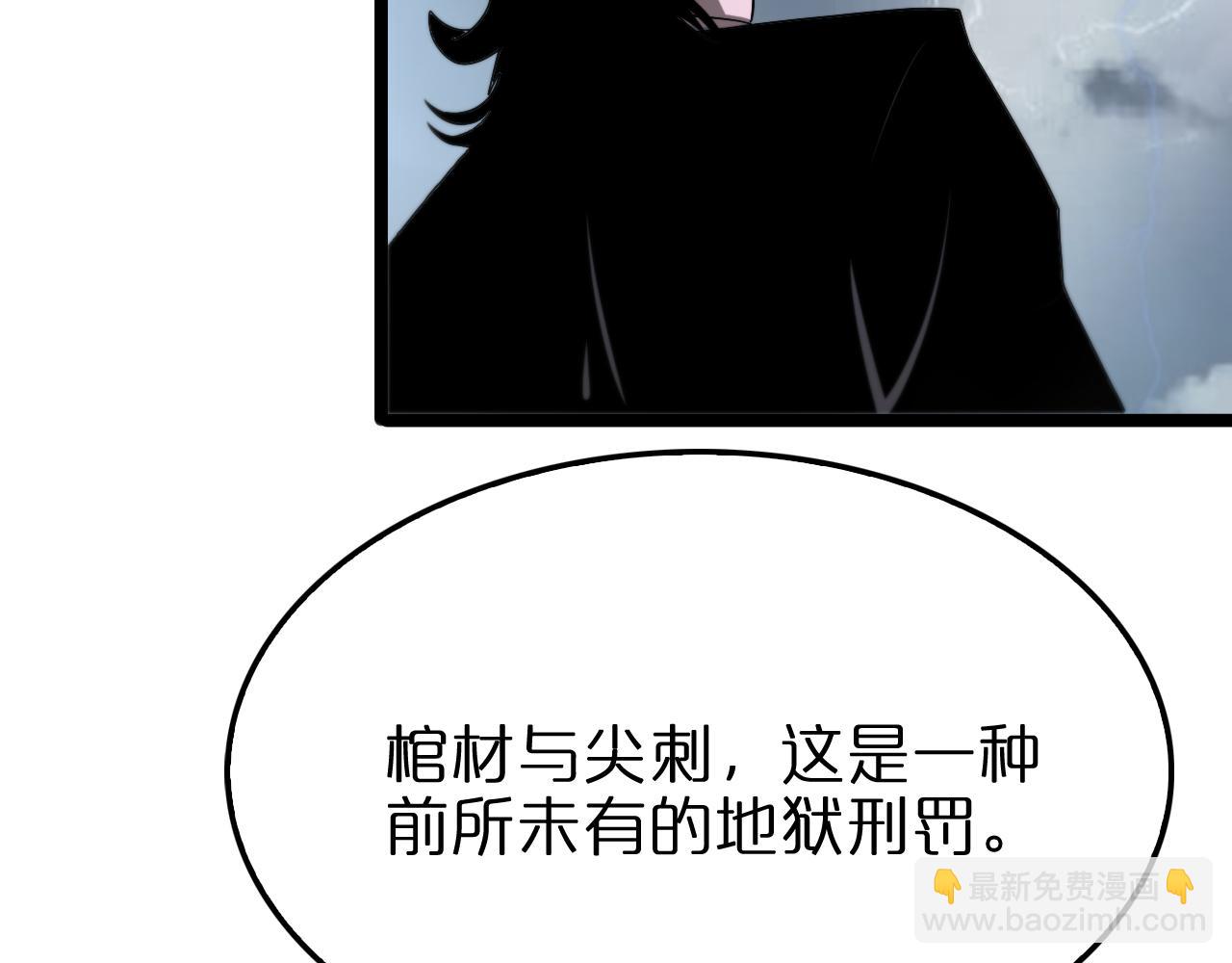 第228话 降临130