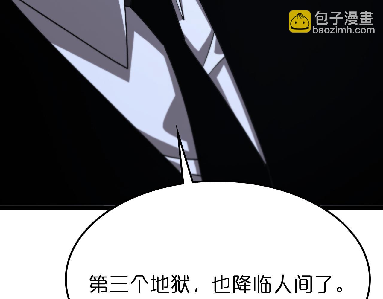 第228话 降临133