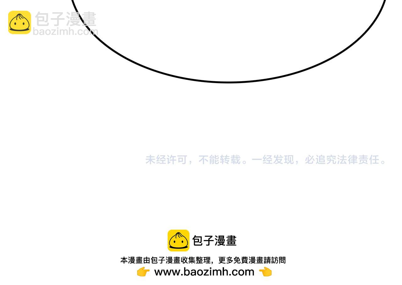第228话 降临134
