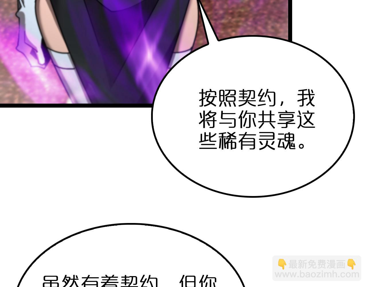 第228话 降临14