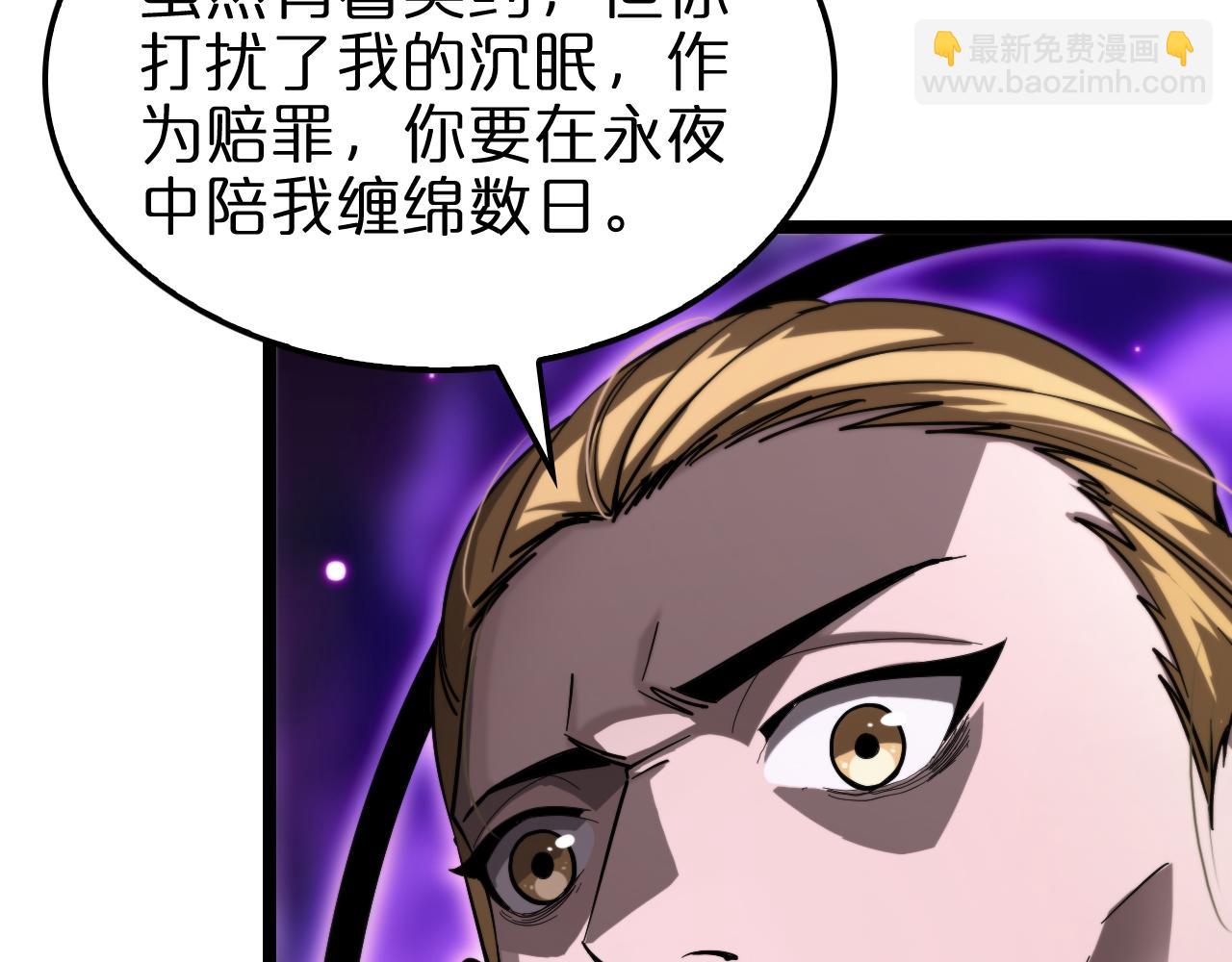 第228话 降临15