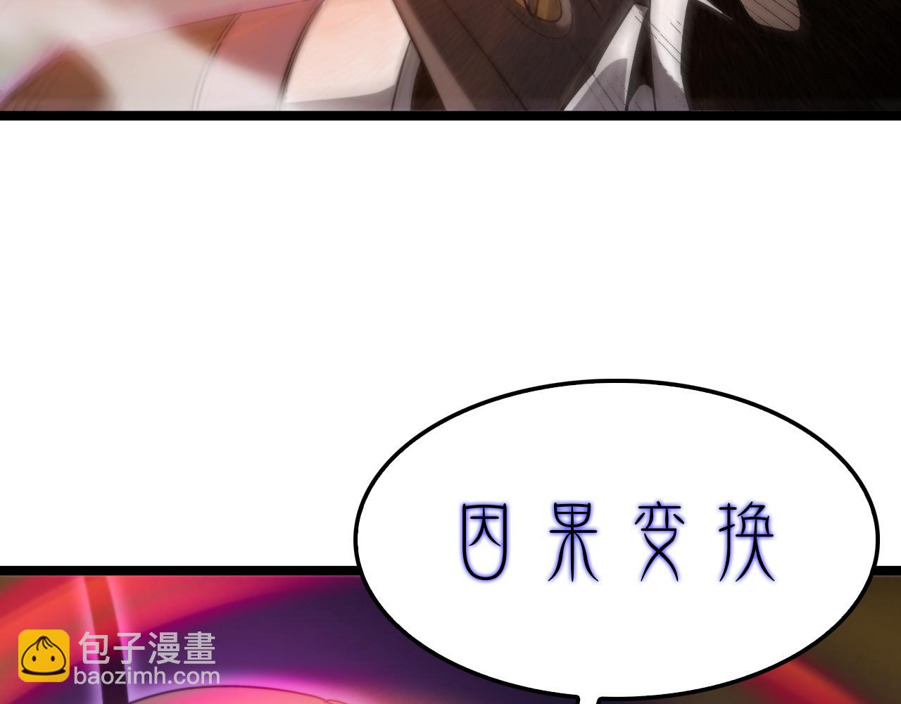 第228话 降临22