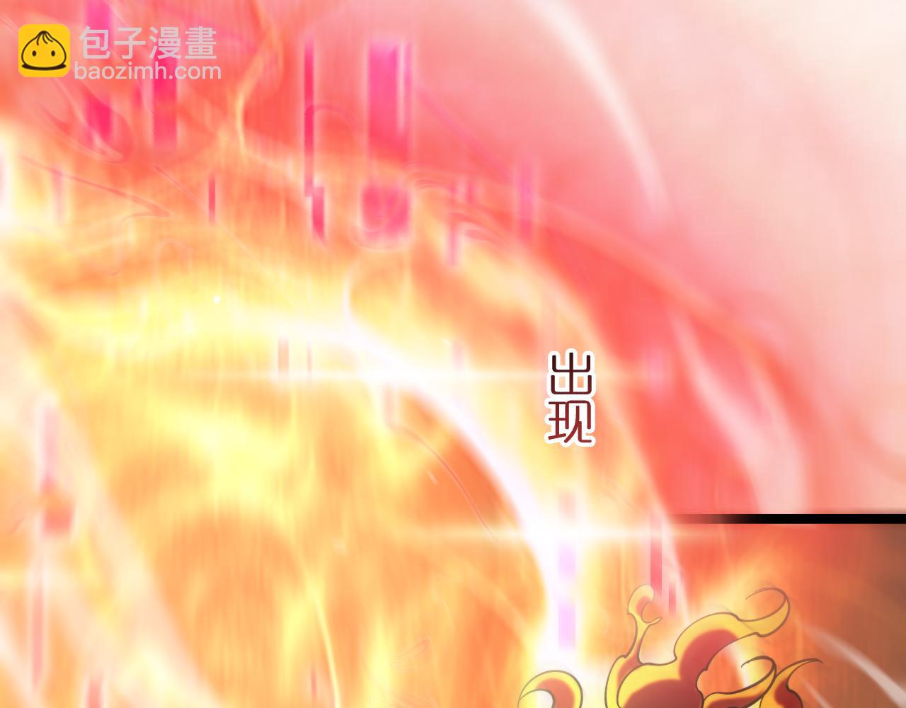 第228话 降临25