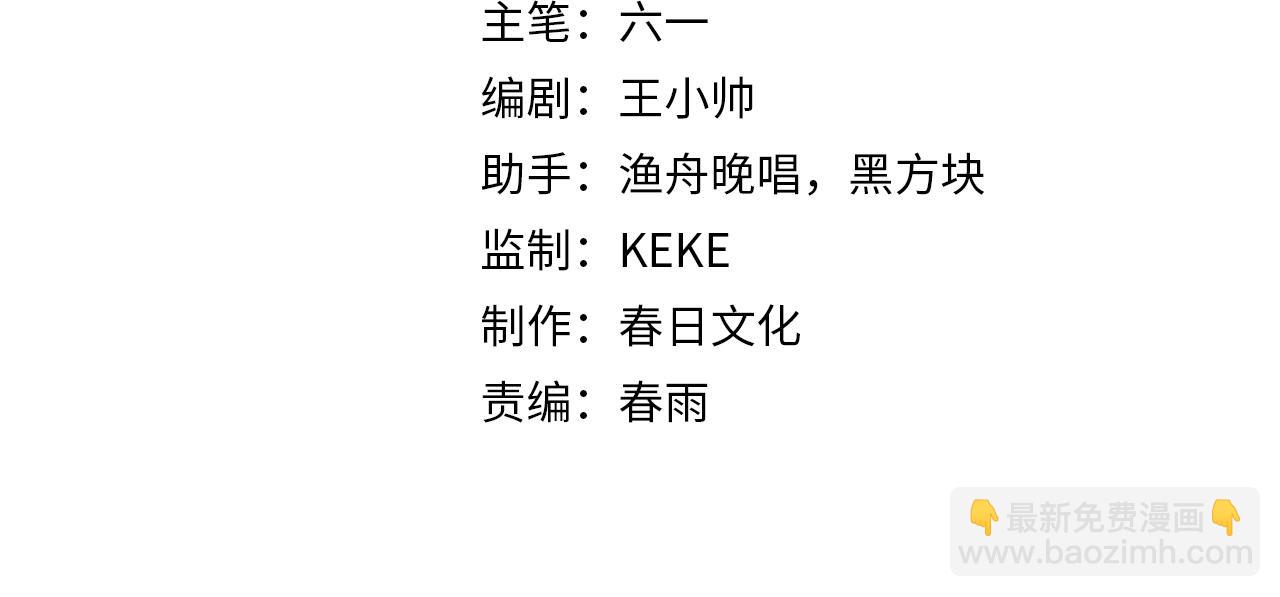 第228话 降临3