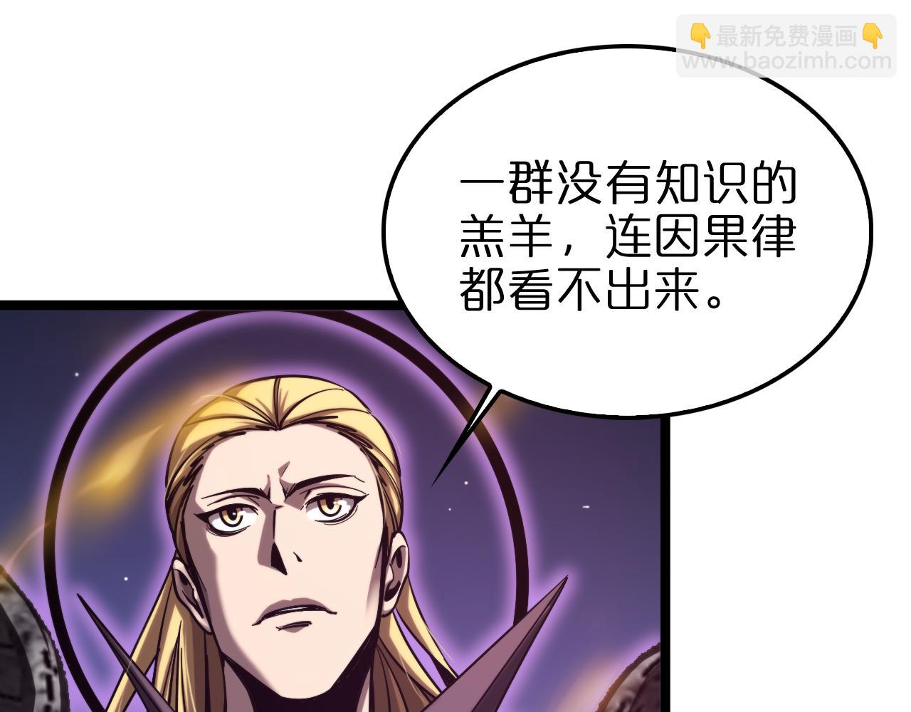 第228话 降临30