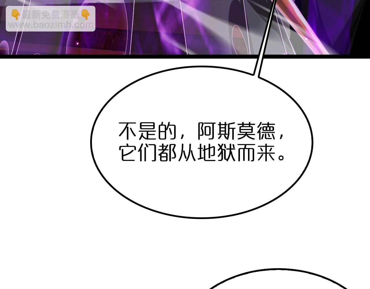 第228话 降临37