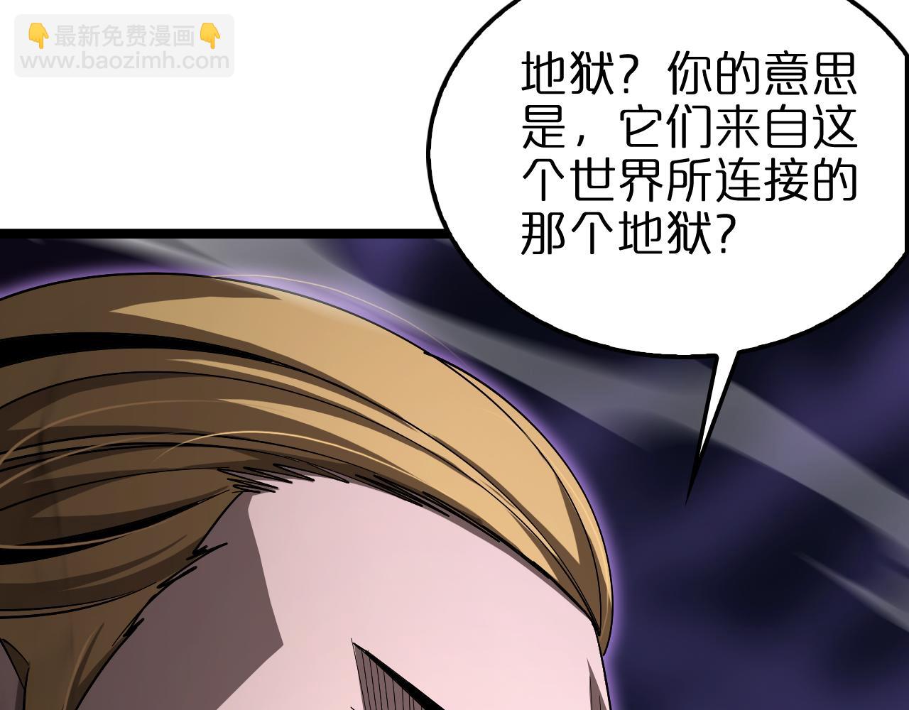 第228话 降临38
