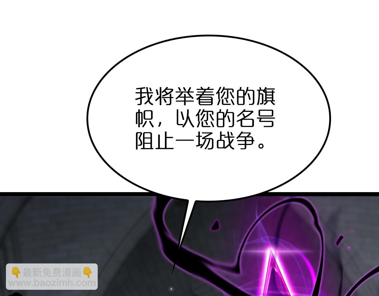 第228话 降临4