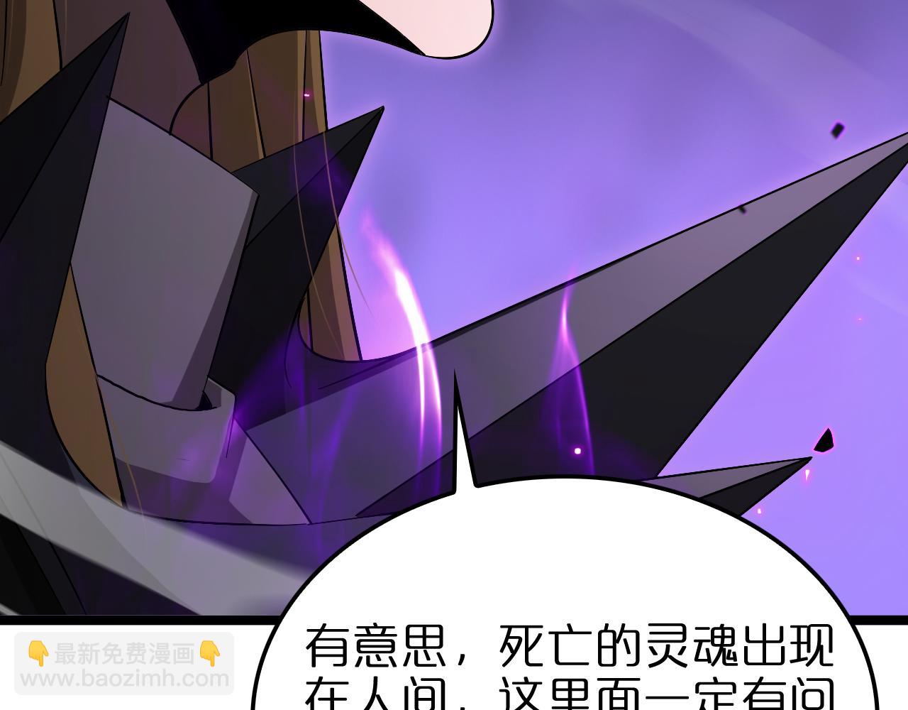 第228话 降临40
