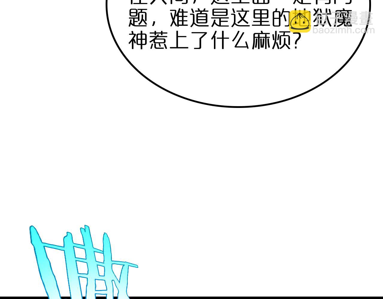 第228话 降临41