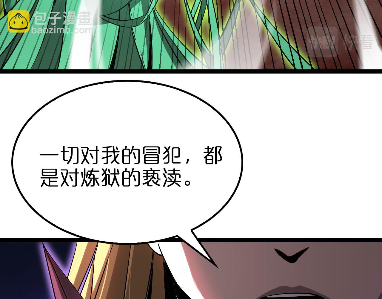 第228话 降临44