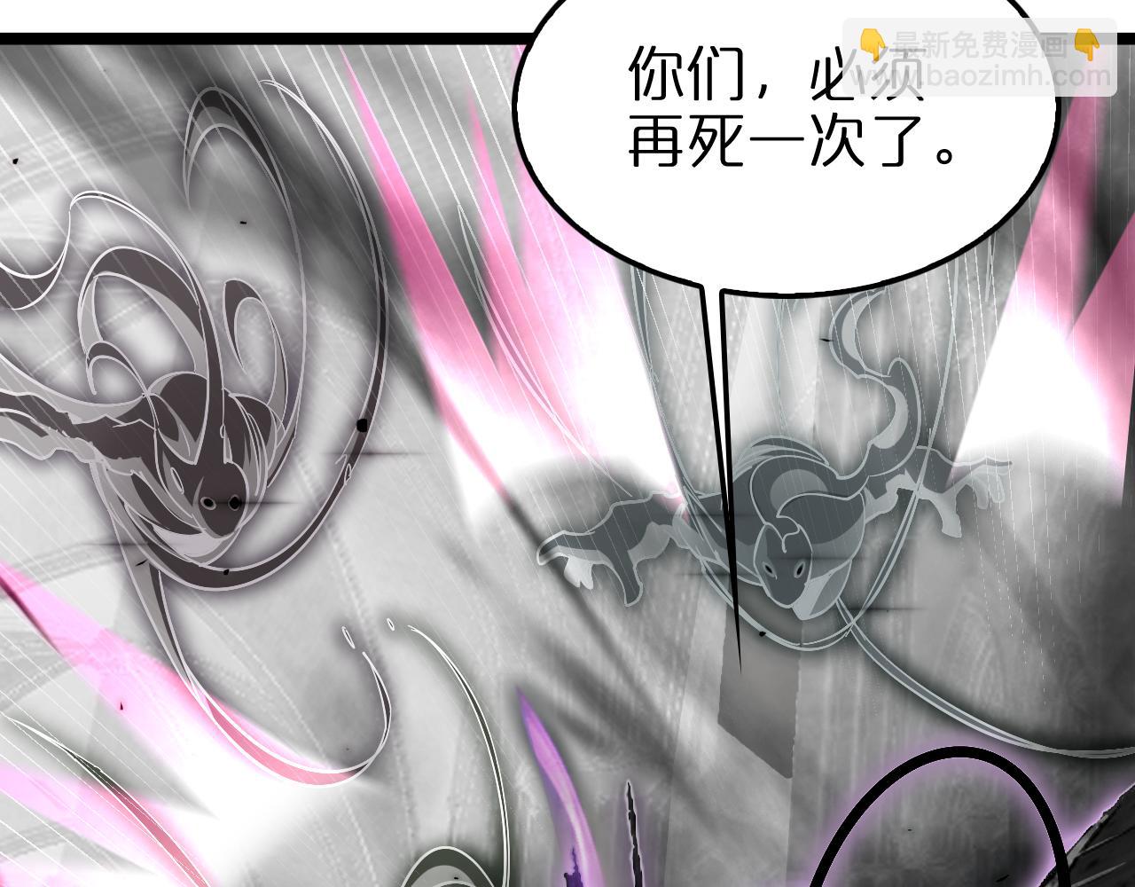第228话 降临46