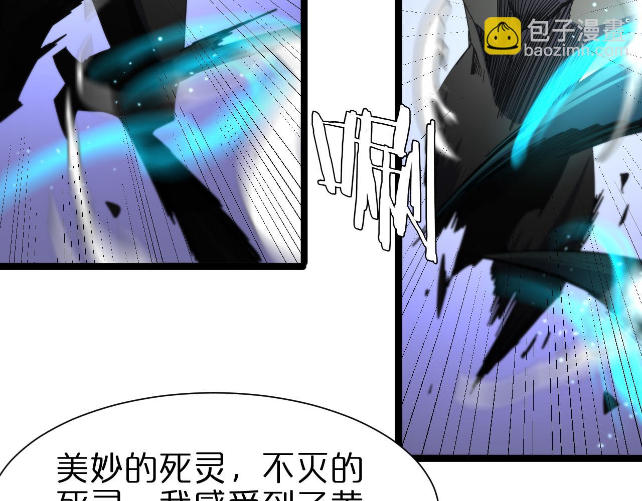 第228话 降临56
