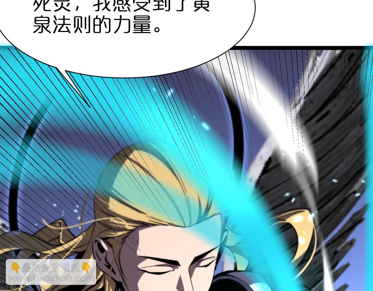 第228话 降临57