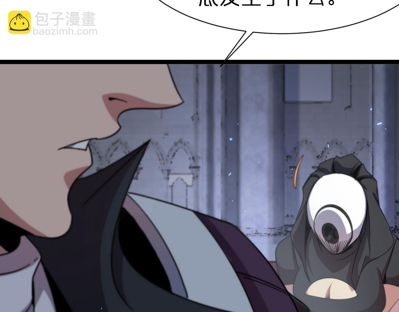 第228话 降临61