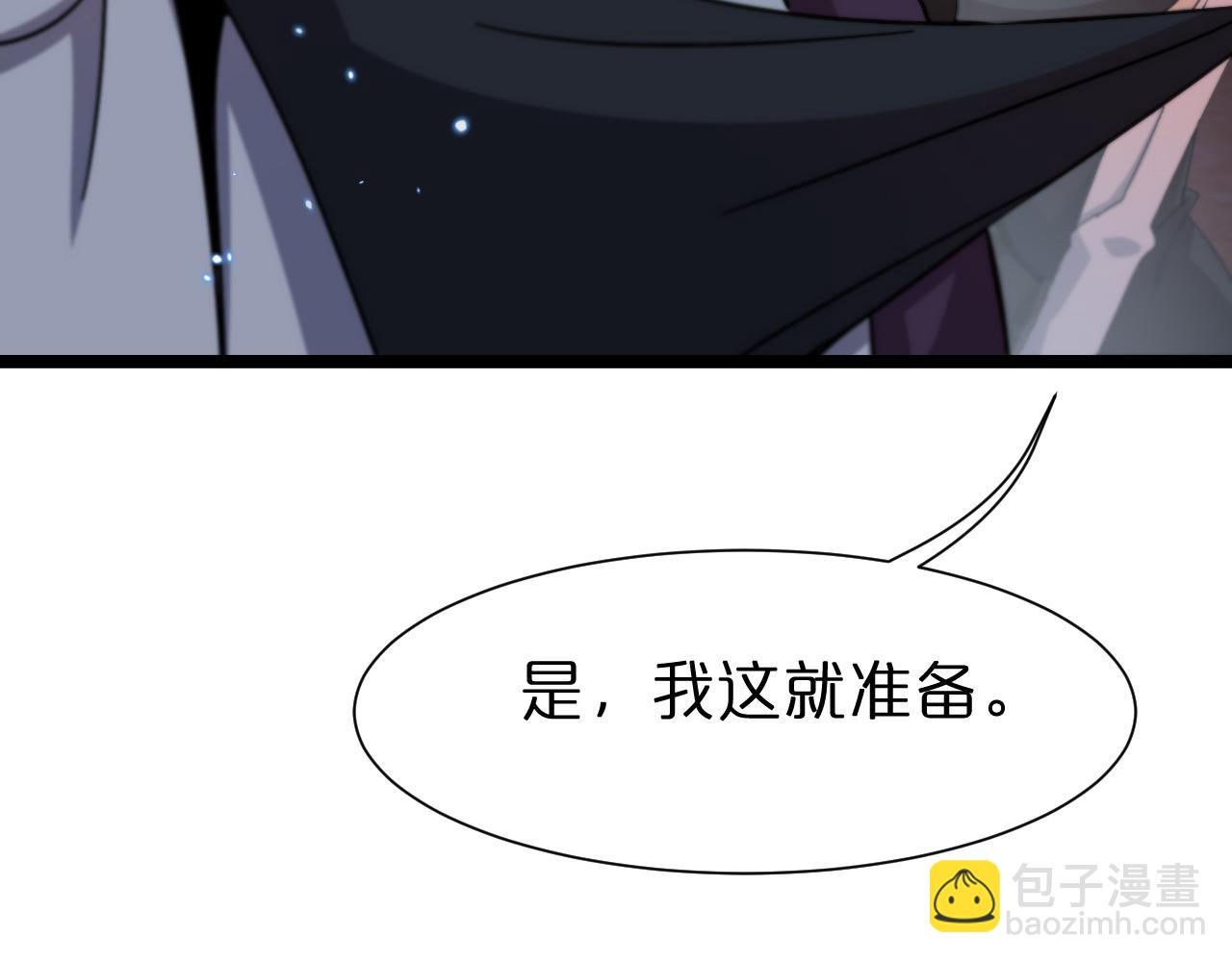第228话 降临62