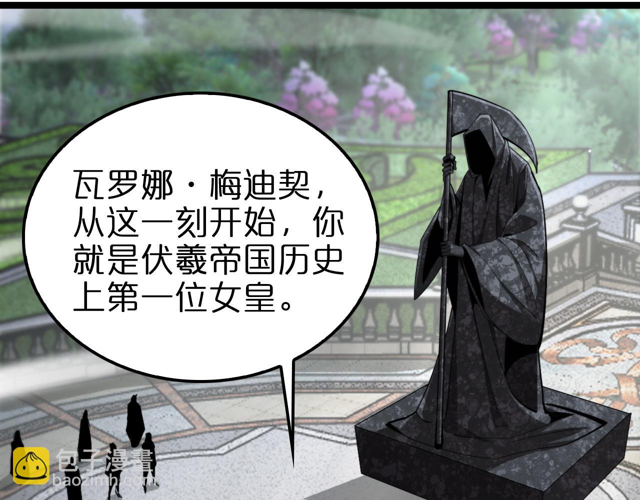第228话 降临75