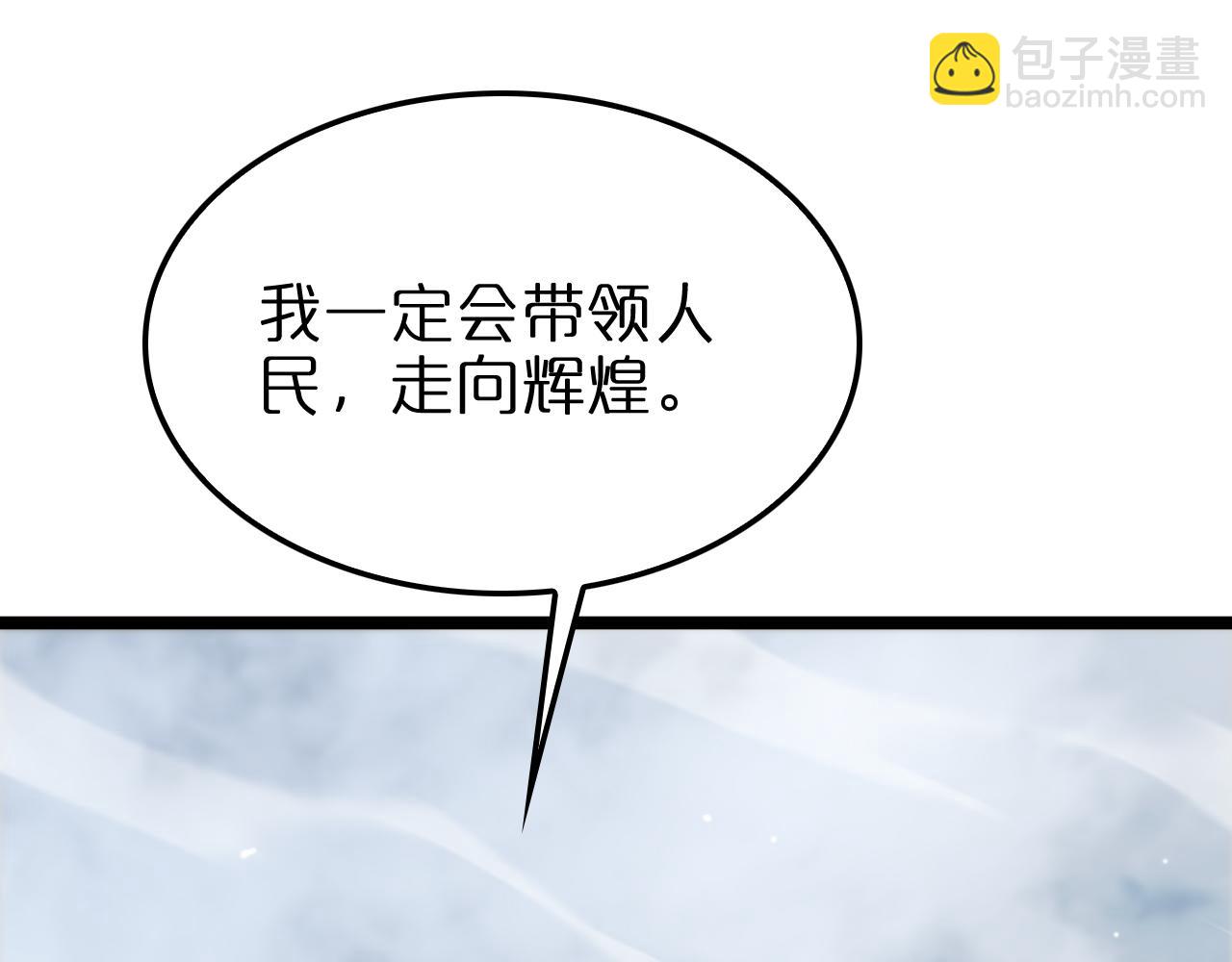第228话 降临77
