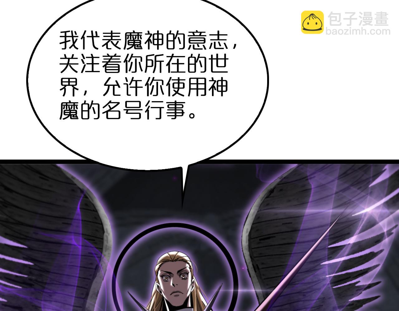 第228话 降临8